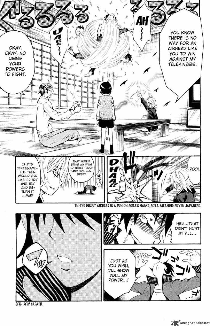 Kuzumoto San Chi No Yonkyoudai 1 11