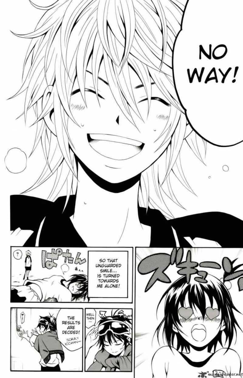 Kuzumoto San Chi No Yonkyoudai 2 42