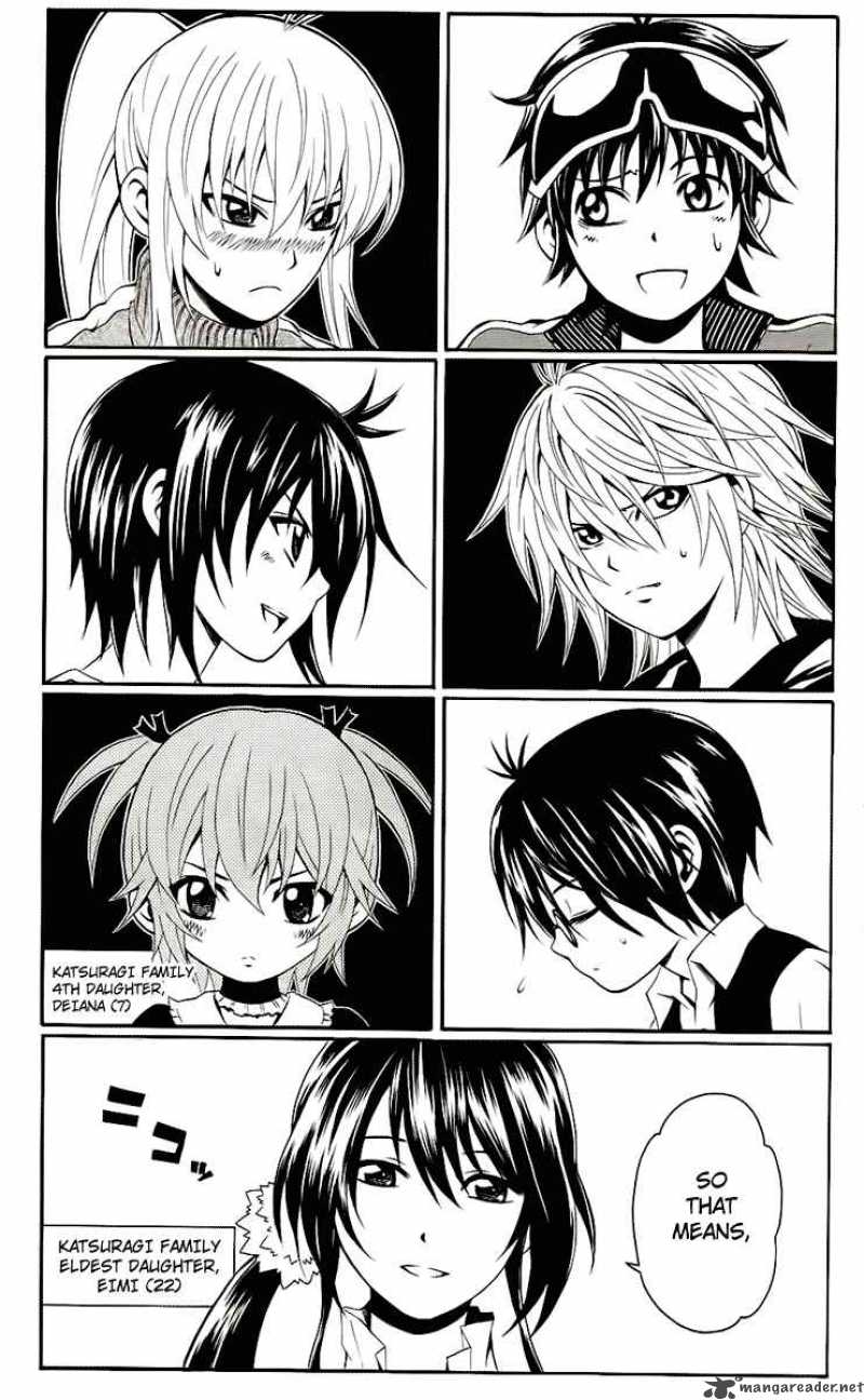 Kuzumoto San Chi No Yonkyoudai 2 49