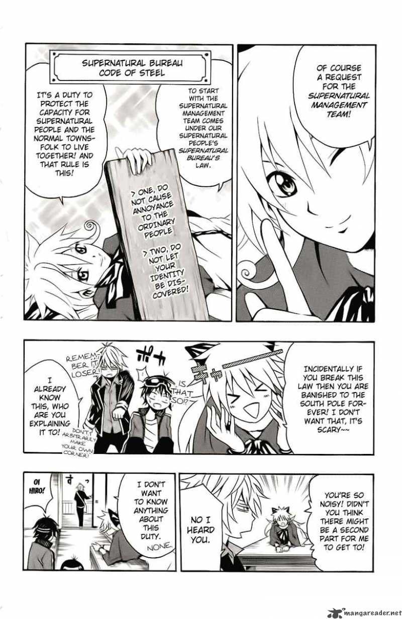 Kuzumoto San Chi No Yonkyoudai 2 8