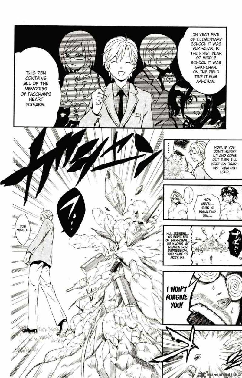 Kuzumoto San Chi No Yonkyoudai 3 25