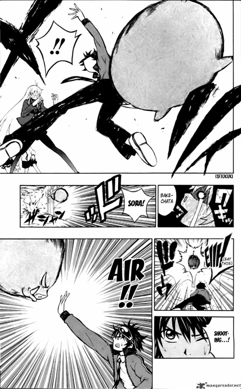 Kuzumoto San Chi No Yonkyoudai 4 17