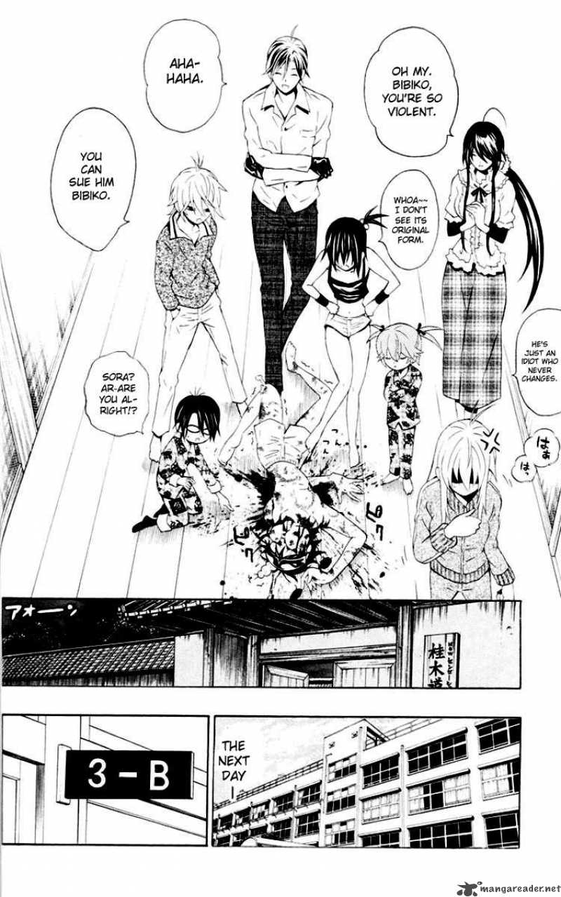 Kuzumoto San Chi No Yonkyoudai 5 14