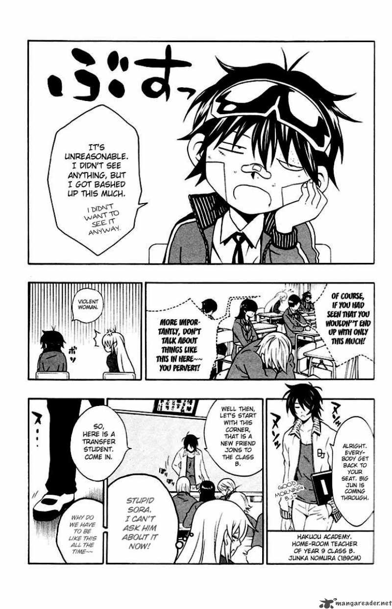 Kuzumoto San Chi No Yonkyoudai 5 15