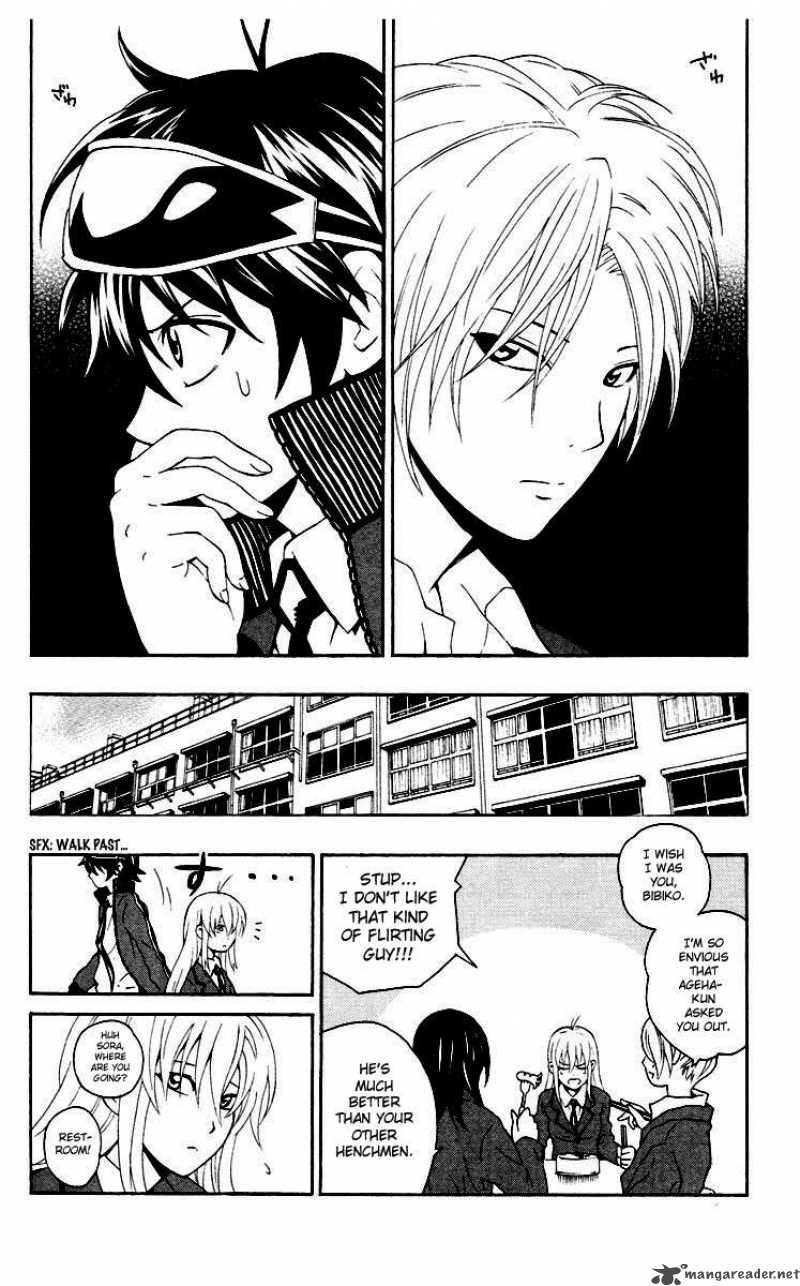 Kuzumoto San Chi No Yonkyoudai 5 20