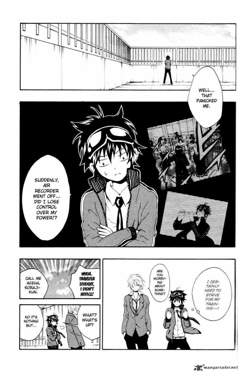 Kuzumoto San Chi No Yonkyoudai 5 21