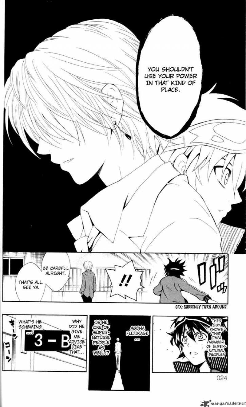 Kuzumoto San Chi No Yonkyoudai 5 22