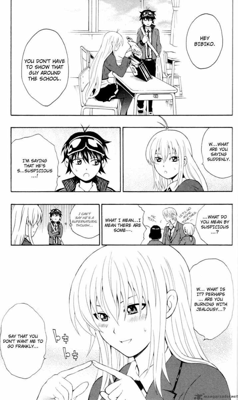 Kuzumoto San Chi No Yonkyoudai 5 23