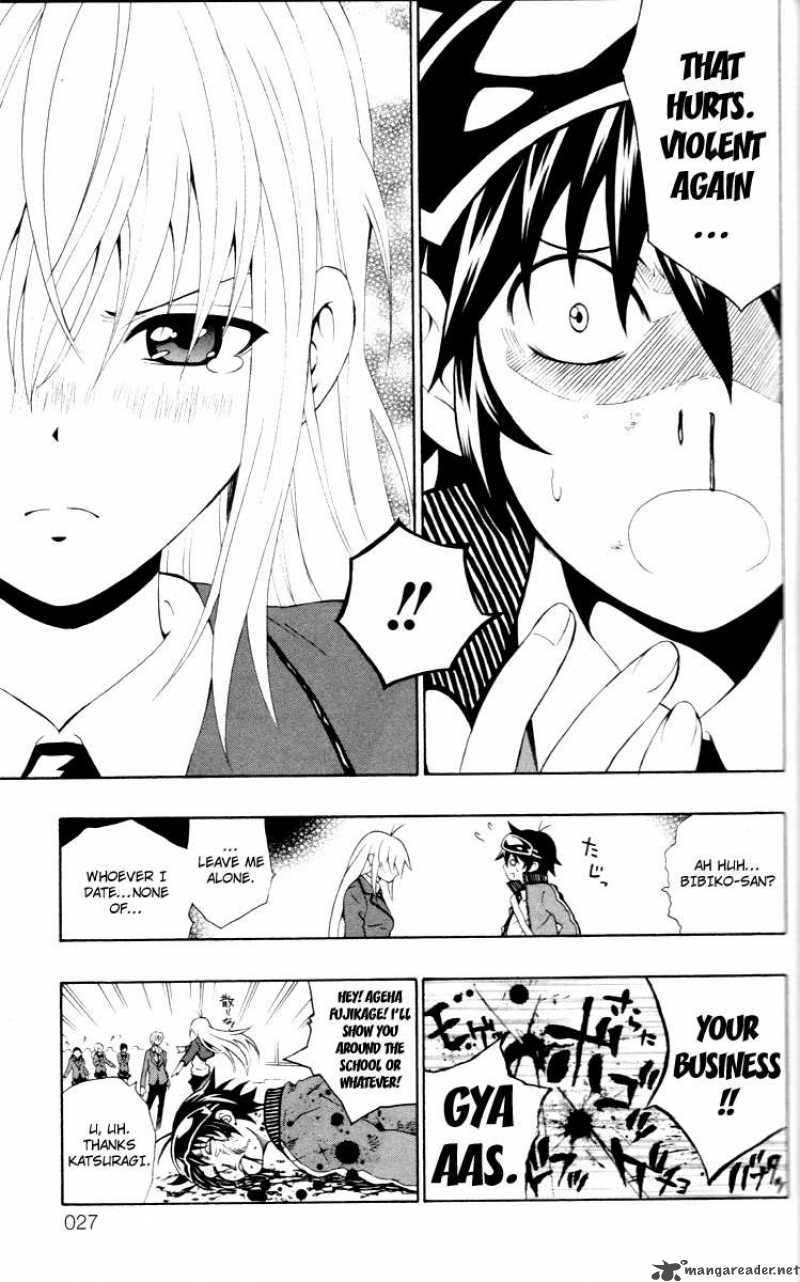 Kuzumoto San Chi No Yonkyoudai 5 25