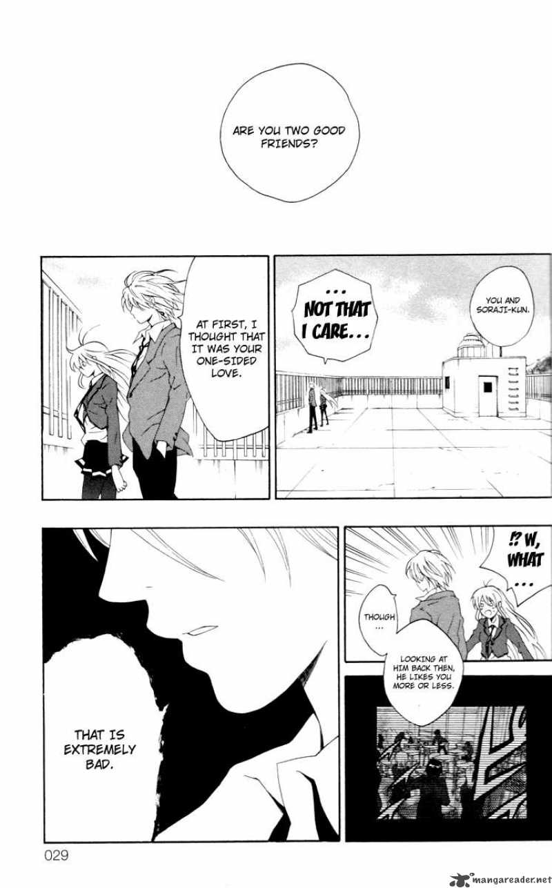 Kuzumoto San Chi No Yonkyoudai 5 27