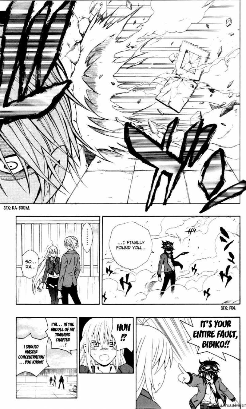 Kuzumoto San Chi No Yonkyoudai 5 33