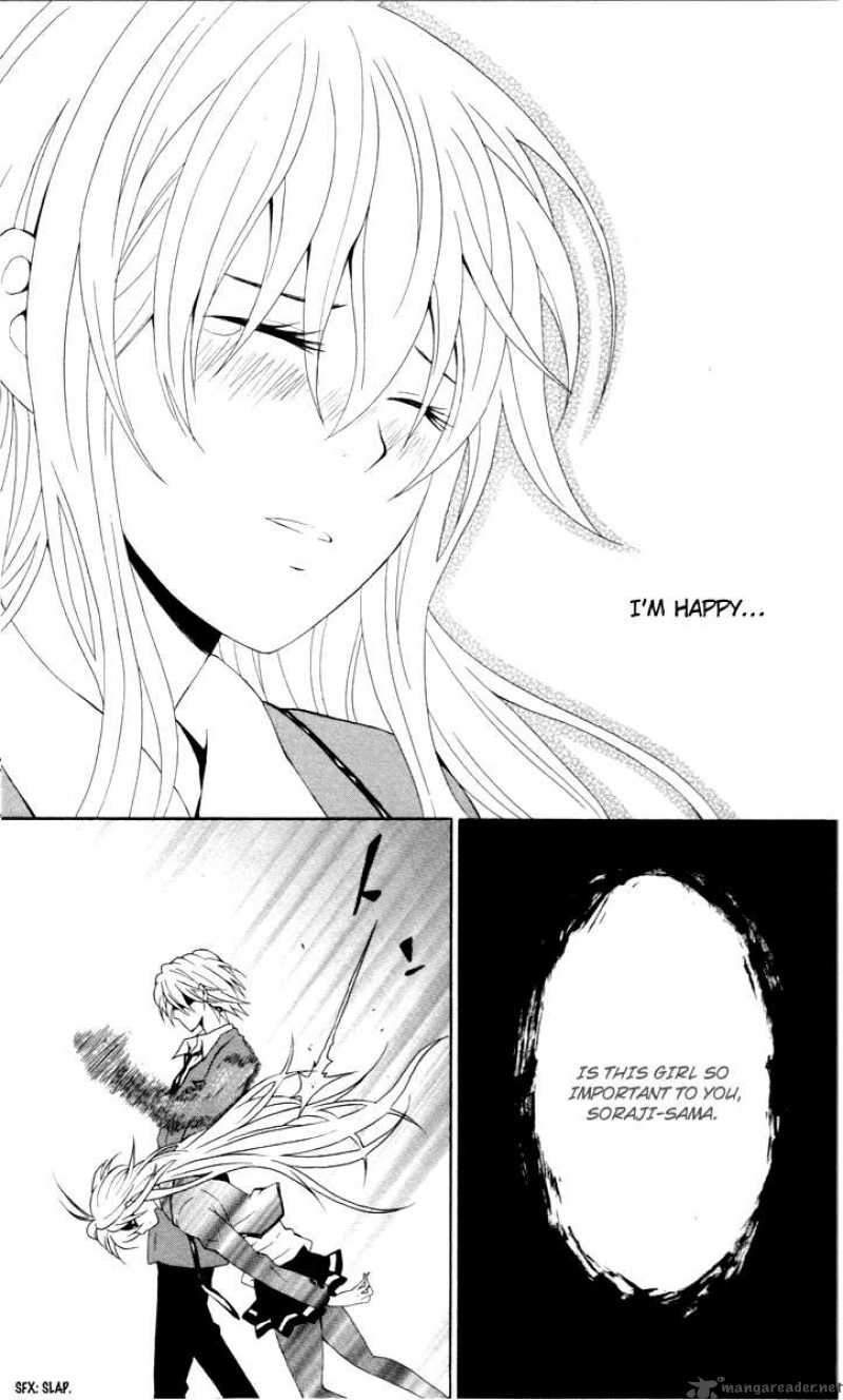 Kuzumoto San Chi No Yonkyoudai 5 35