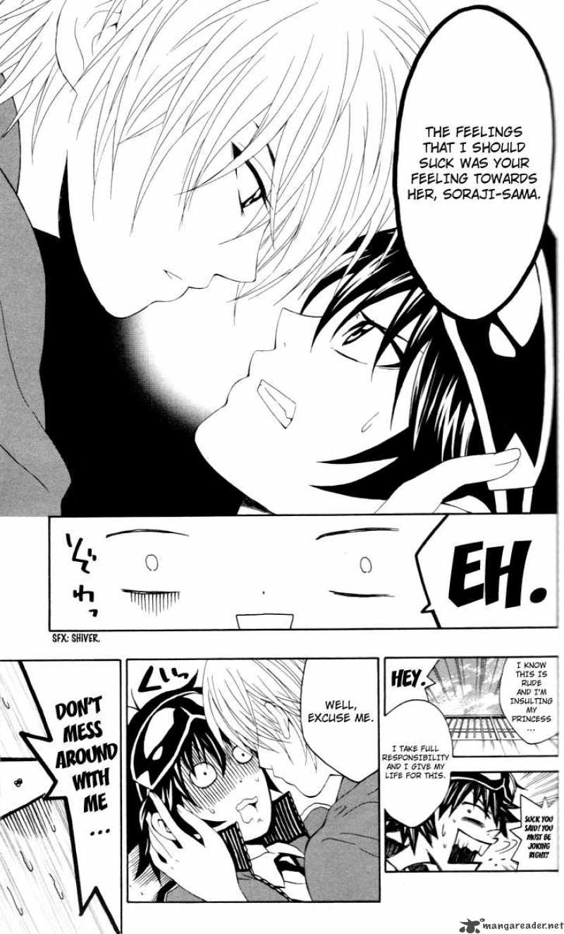 Kuzumoto San Chi No Yonkyoudai 5 39