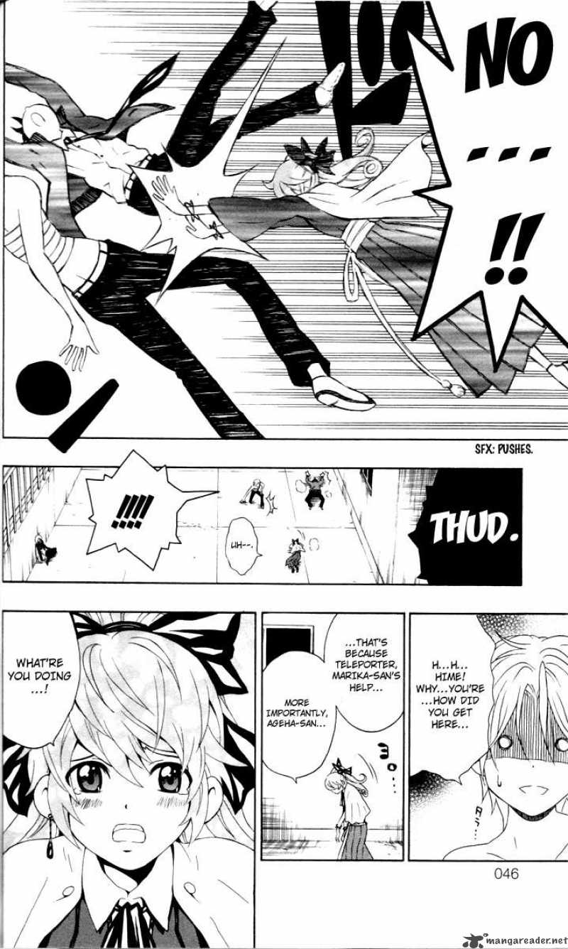 Kuzumoto San Chi No Yonkyoudai 5 43