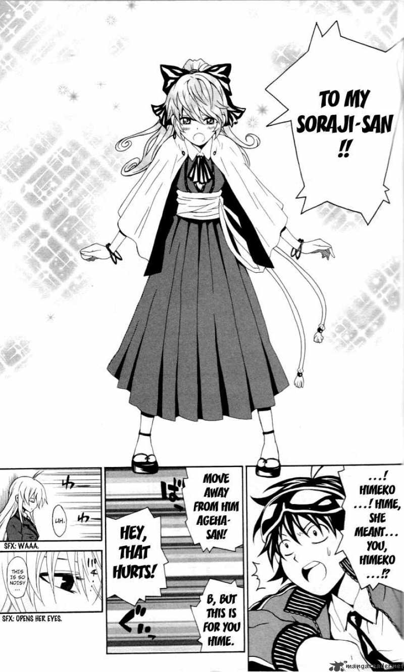 Kuzumoto San Chi No Yonkyoudai 5 44