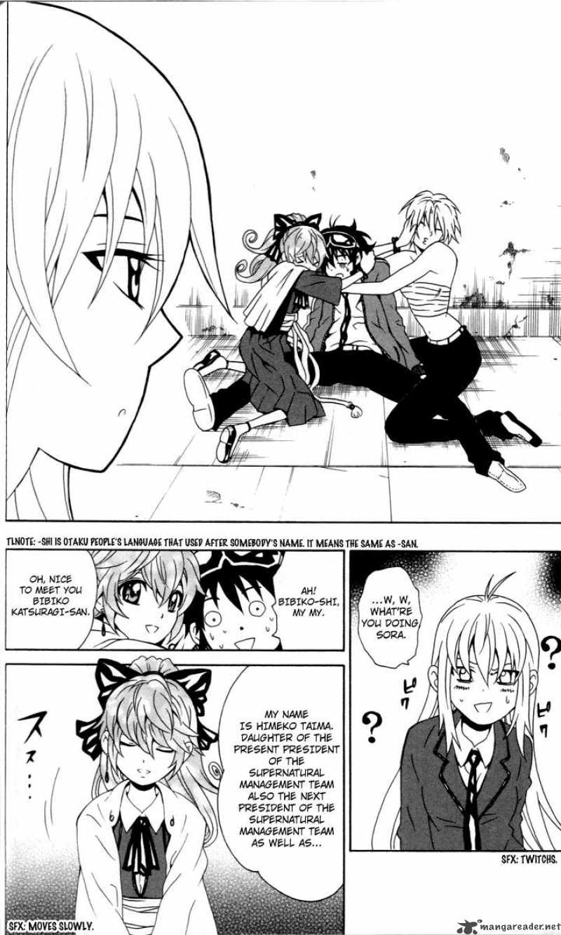Kuzumoto San Chi No Yonkyoudai 5 45