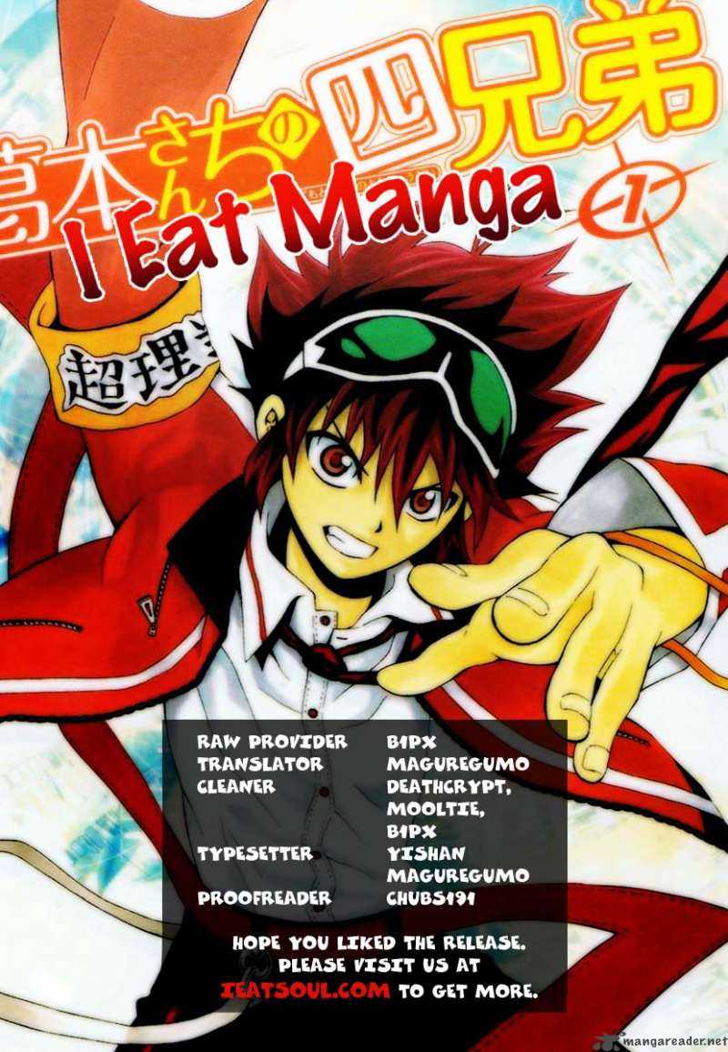 Kuzumoto San Chi No Yonkyoudai 5 47