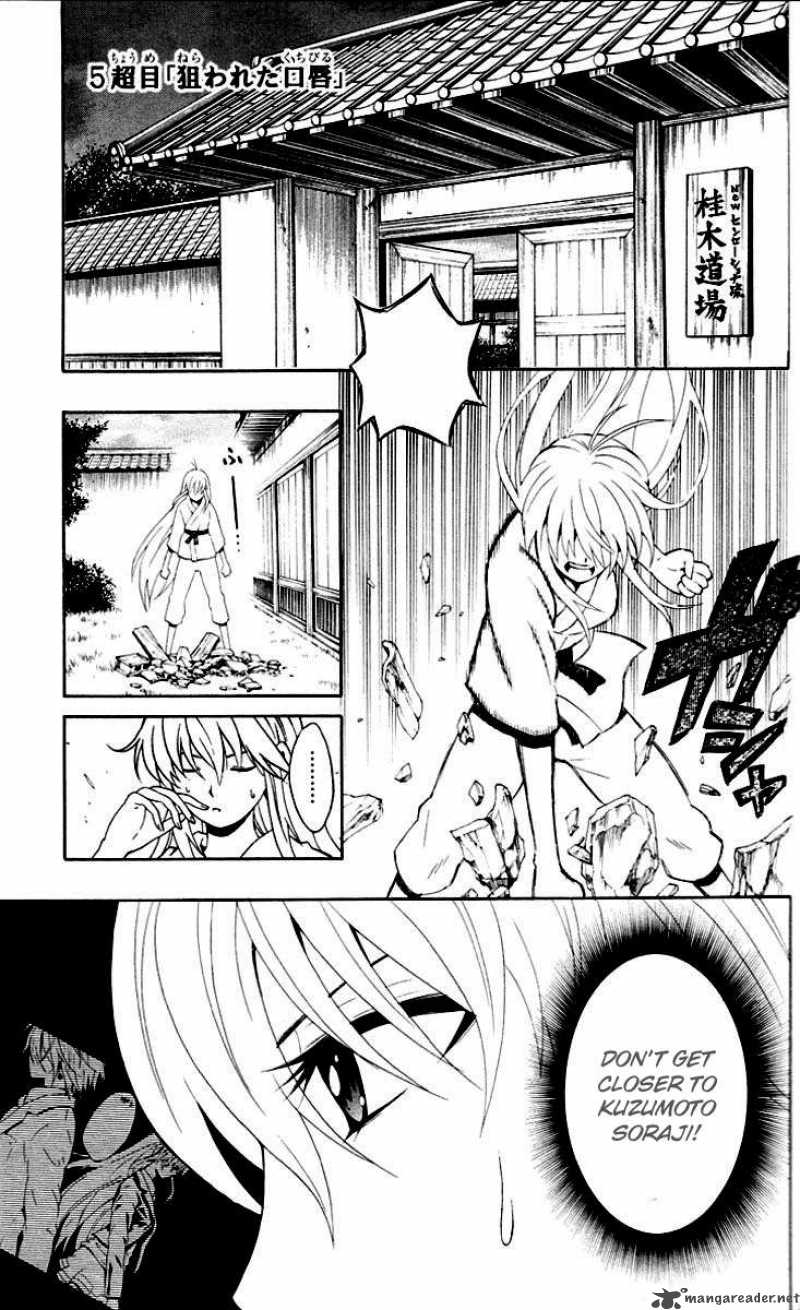 Kuzumoto San Chi No Yonkyoudai 5 7