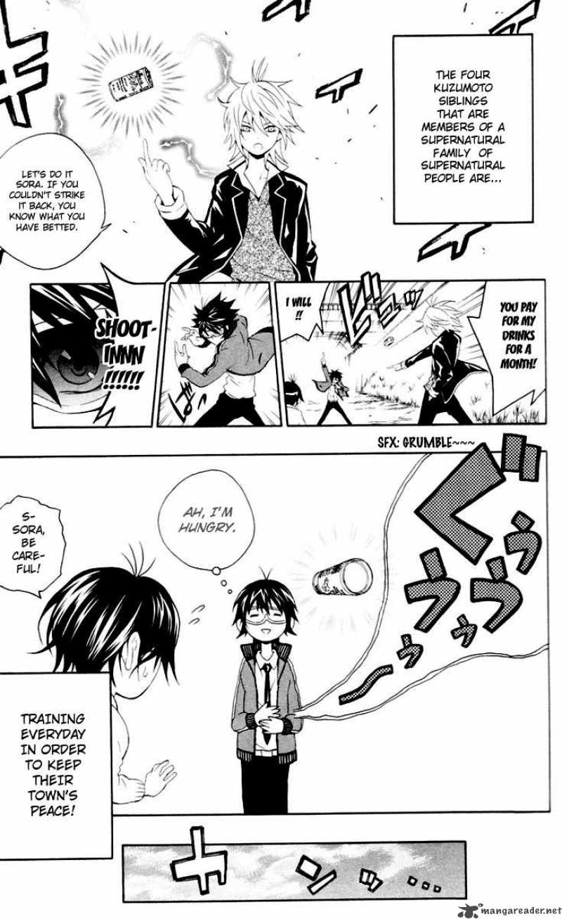 Kuzumoto San Chi No Yonkyoudai 5 9
