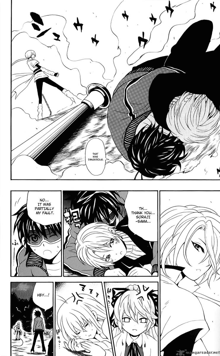 Kuzumoto San Chi No Yonkyoudai 7 25
