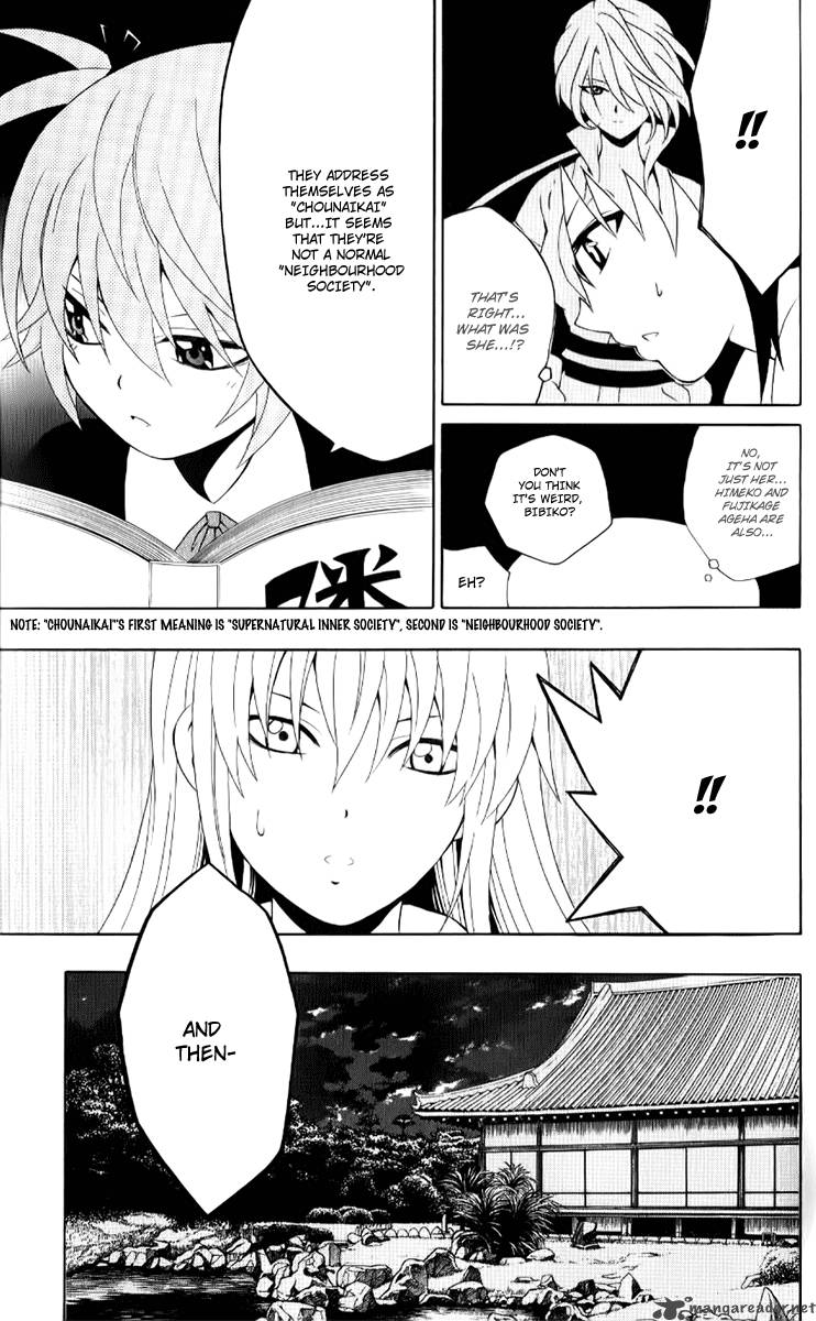 Kuzumoto San Chi No Yonkyoudai 7 38