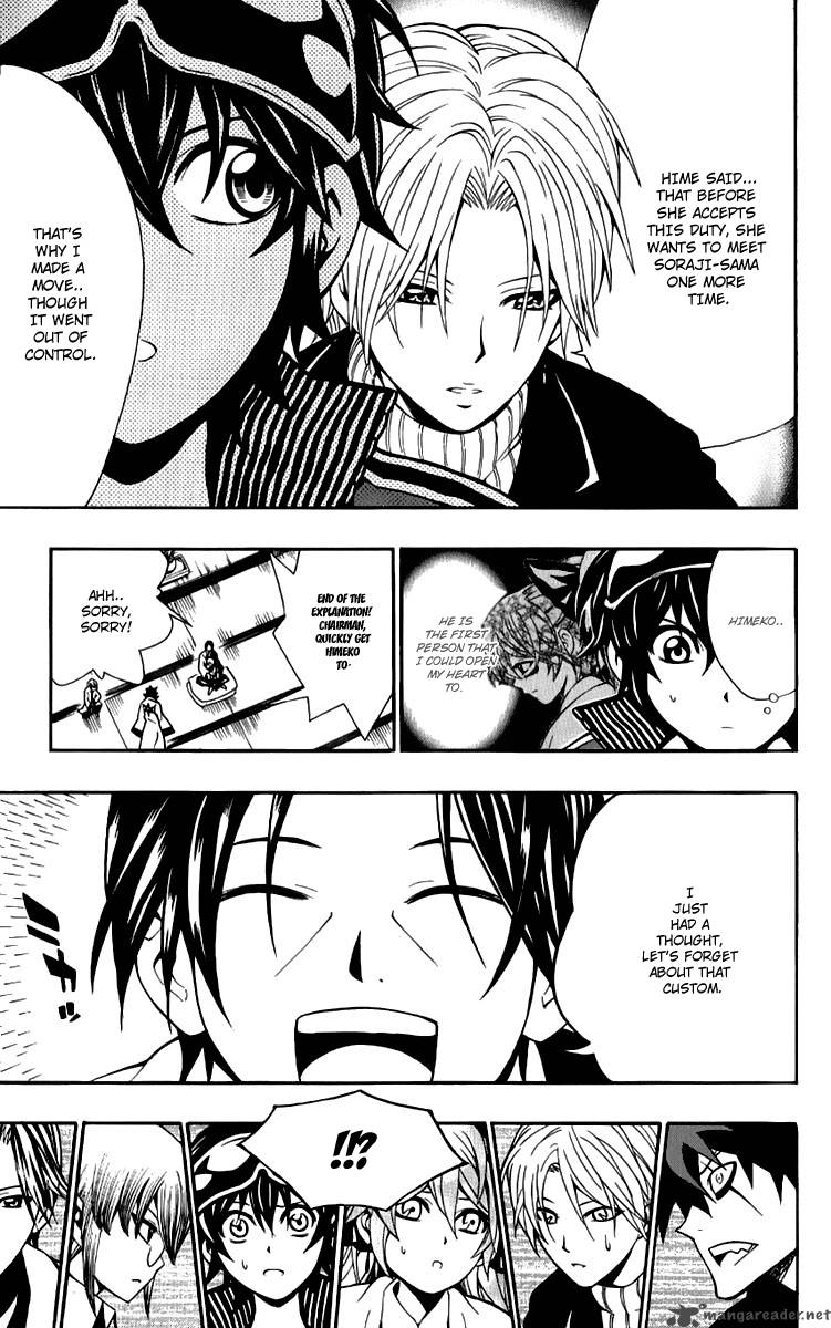Kuzumoto San Chi No Yonkyoudai 8 11