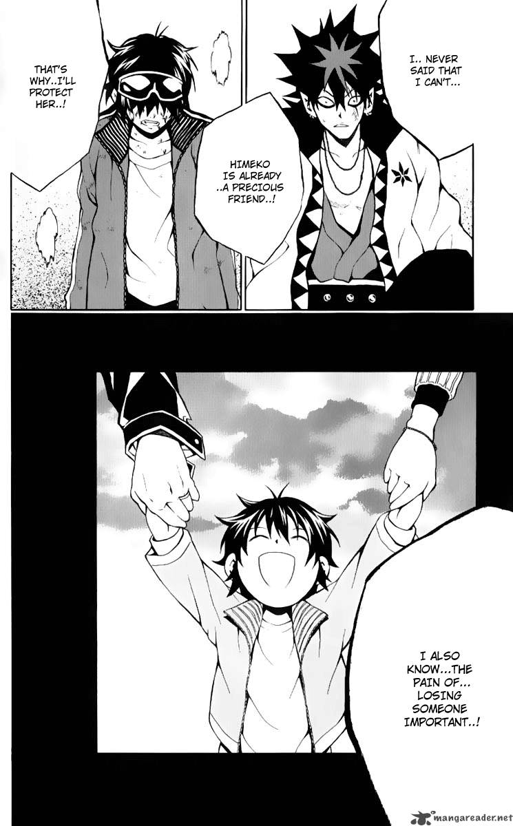 Kuzumoto San Chi No Yonkyoudai 8 29