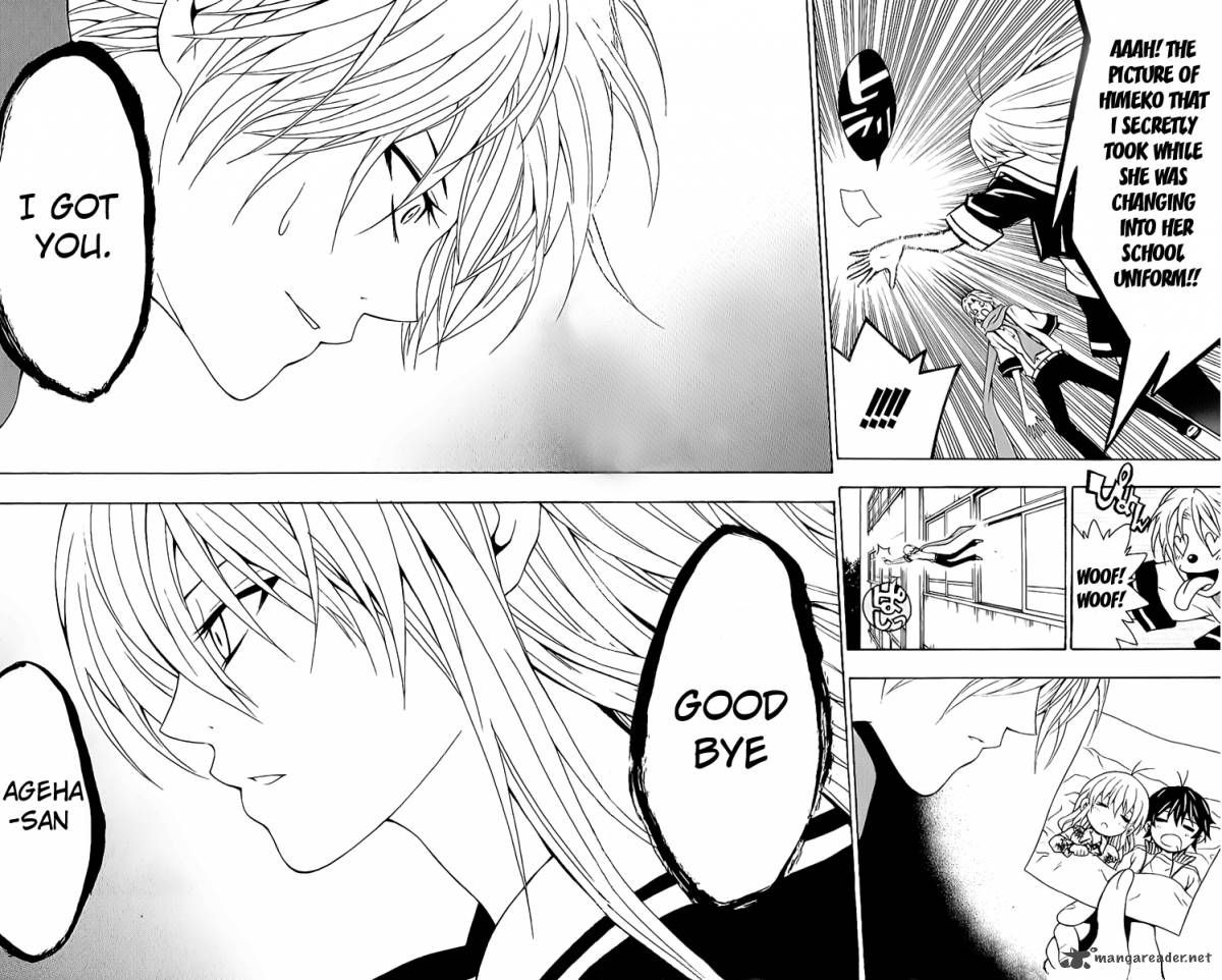 Kuzumoto San Chi No Yonkyoudai 9 23
