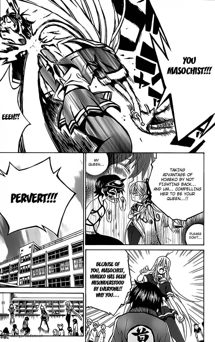 Kuzumoto San Chi No Yonkyoudai 9 37