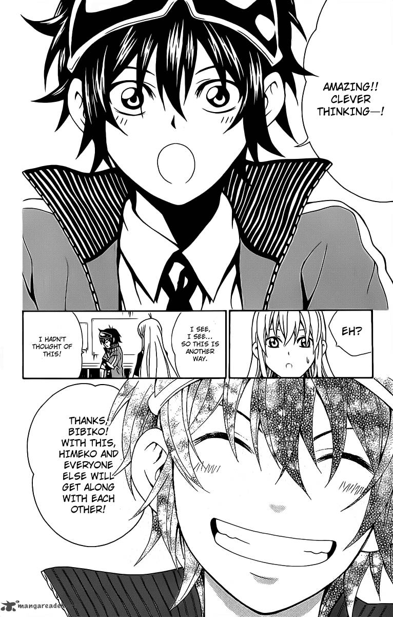 Kuzumoto San Chi No Yonkyoudai 9 40