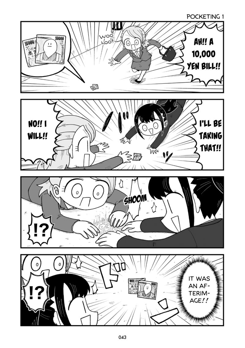 Kyatapi Land 4 2