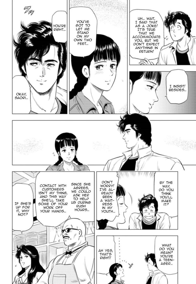 Kyo Kara City Hunter 10 11