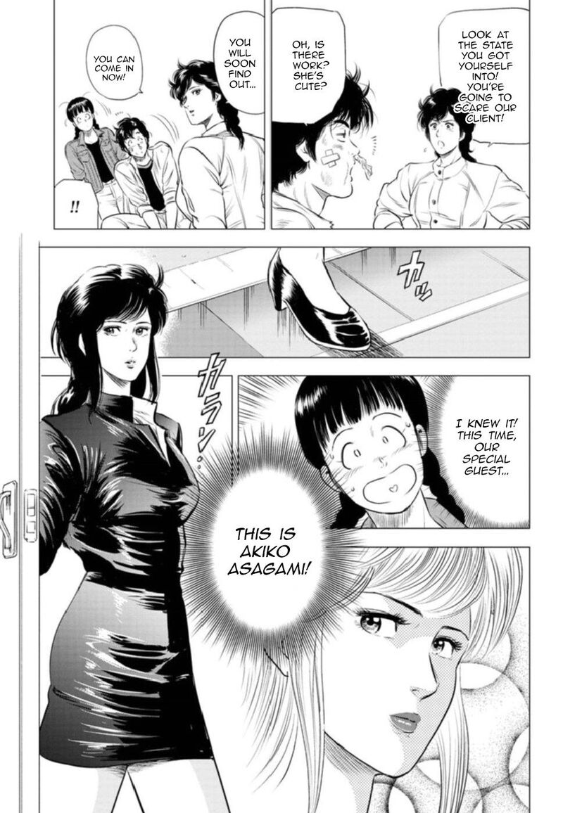 Kyo Kara City Hunter 10 15