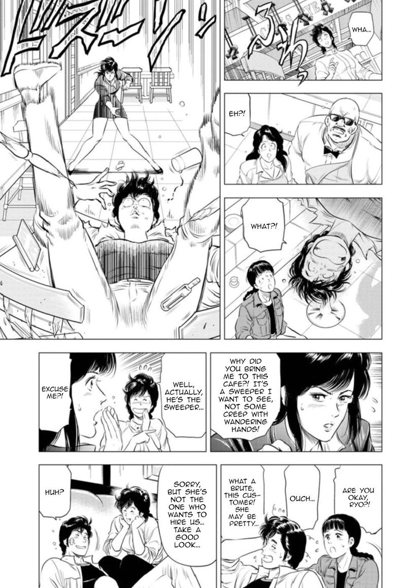 Kyo Kara City Hunter 10 17