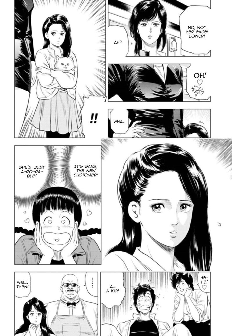 Kyo Kara City Hunter 10 18