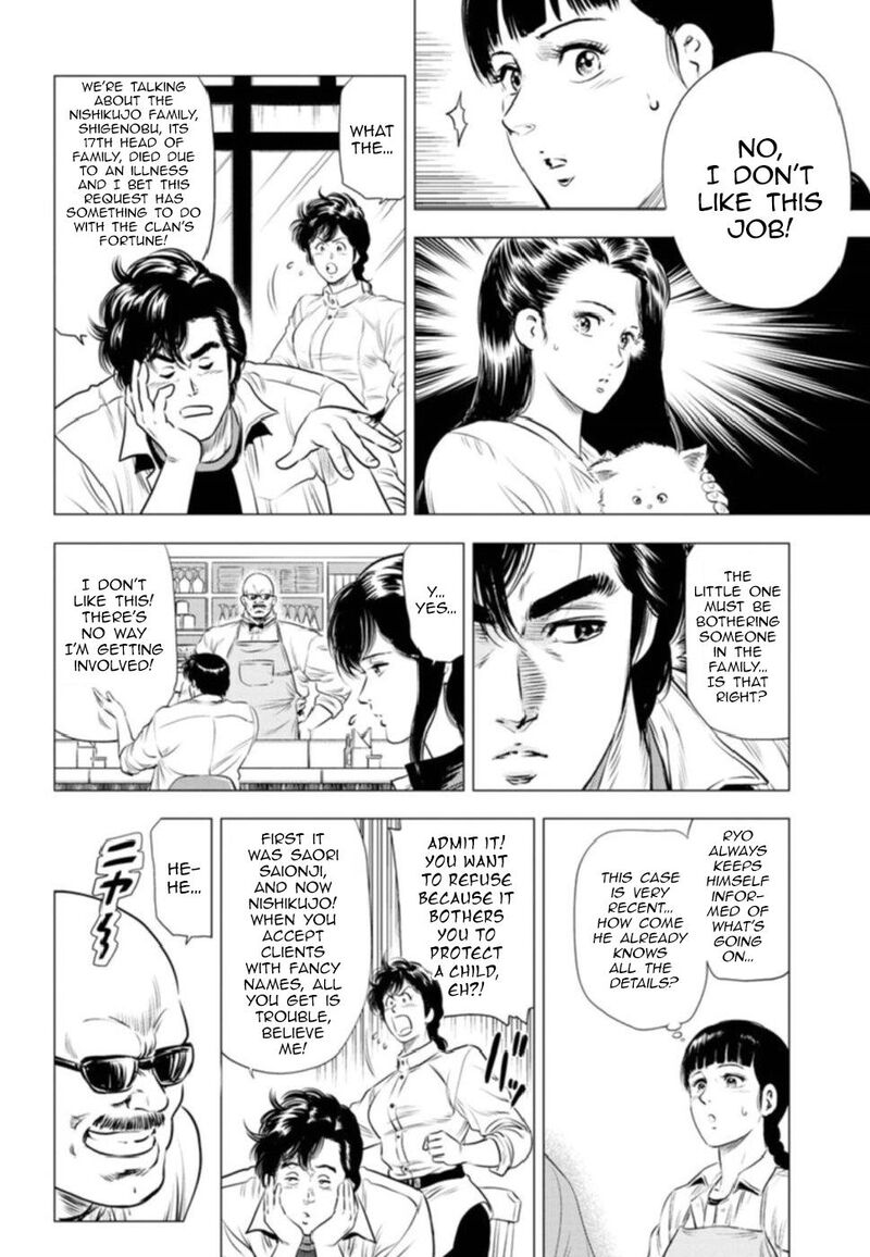 Kyo Kara City Hunter 10 20