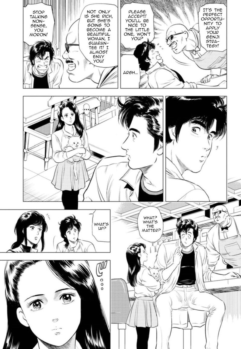 Kyo Kara City Hunter 10 21