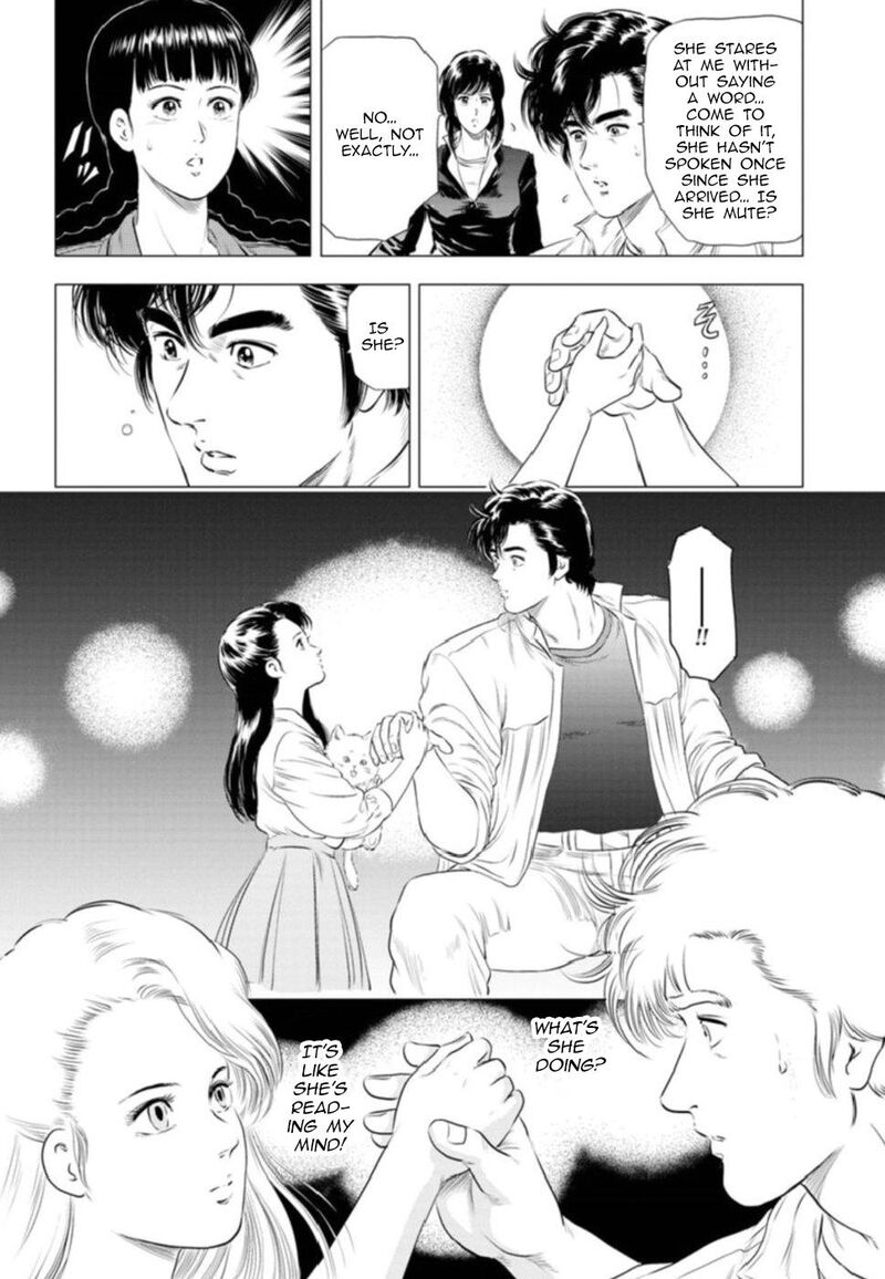 Kyo Kara City Hunter 10 22