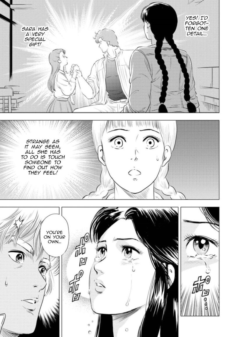 Kyo Kara City Hunter 10 23