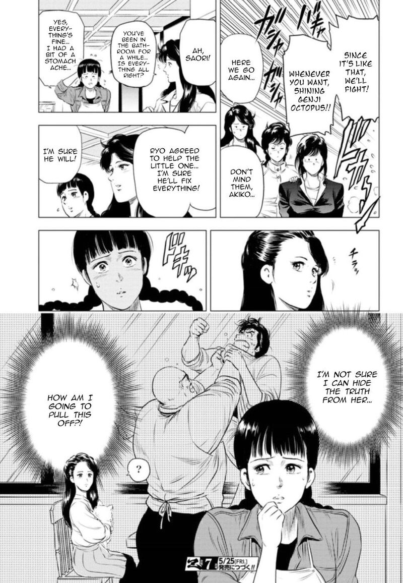 Kyo Kara City Hunter 10 29