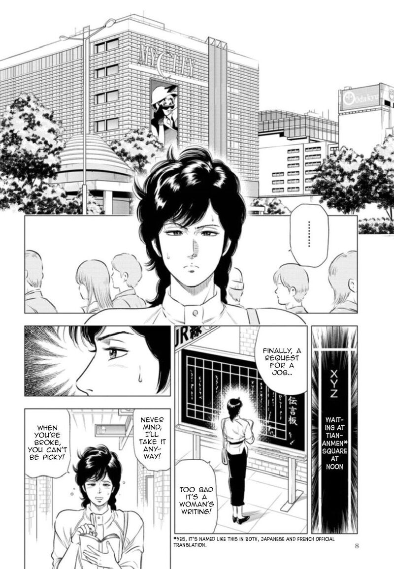 Kyo Kara City Hunter 10 3