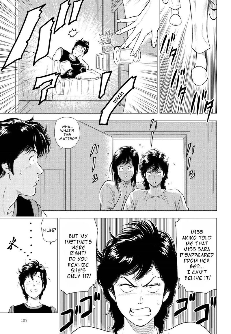 Kyo Kara City Hunter 11 27