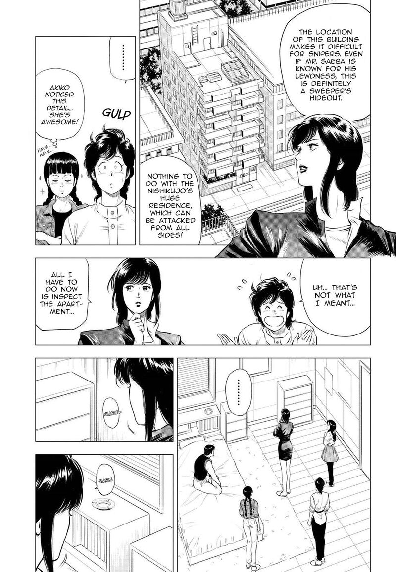 Kyo Kara City Hunter 11 3