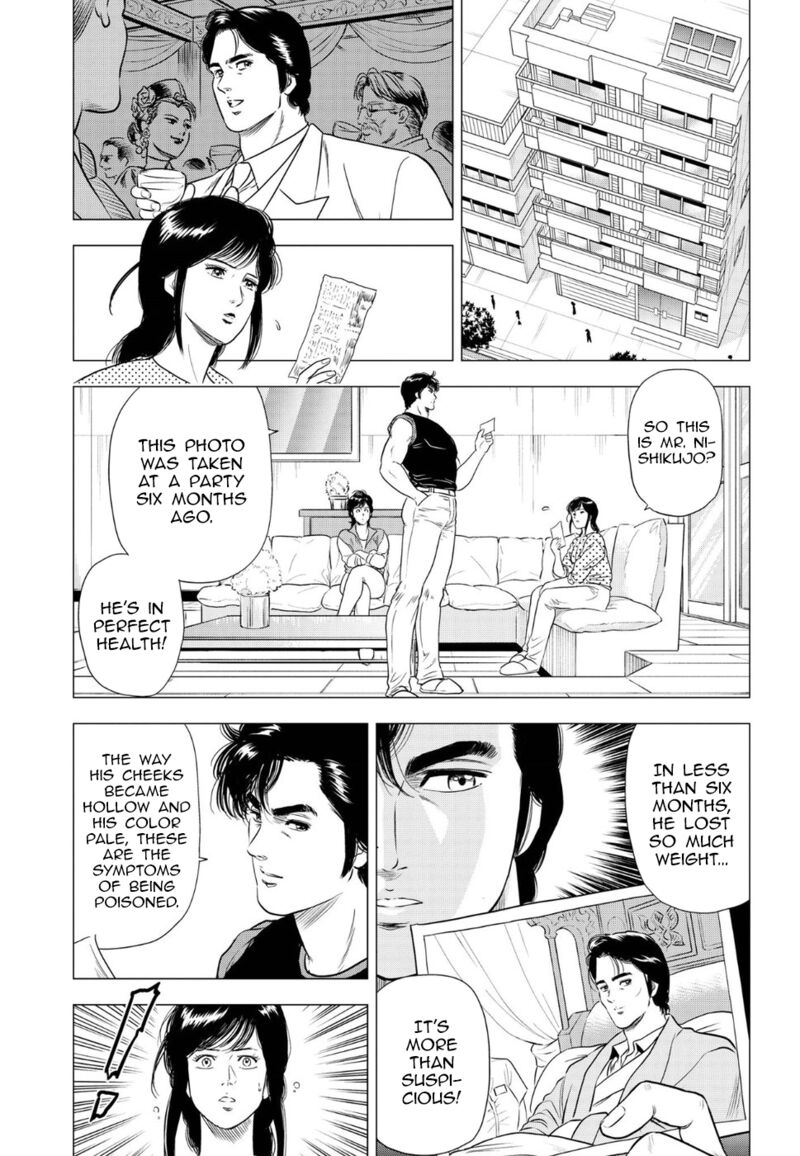 Kyo Kara City Hunter 14 25