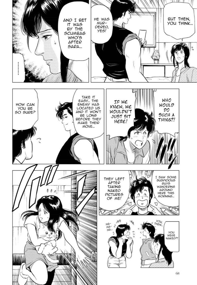 Kyo Kara City Hunter 14 26