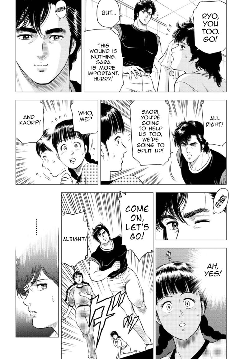 Kyo Kara City Hunter 14 8