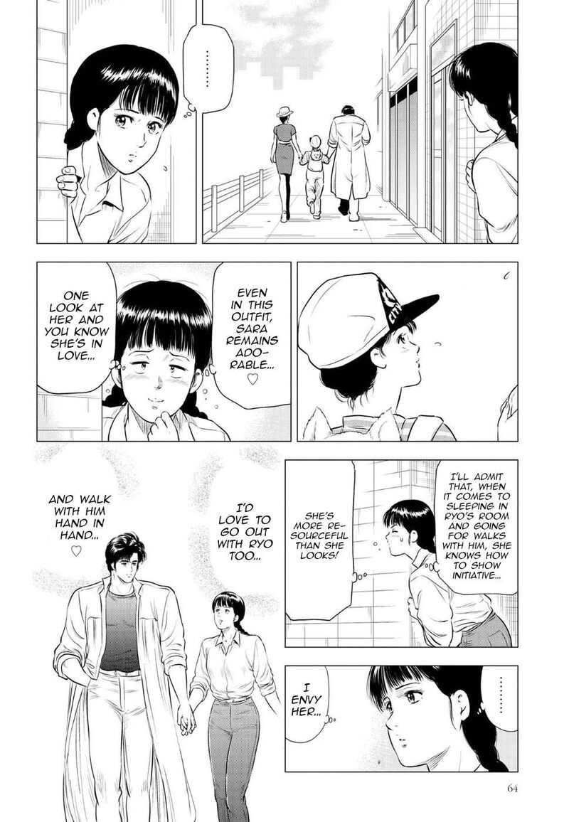 Kyo Kara City Hunter 15 11