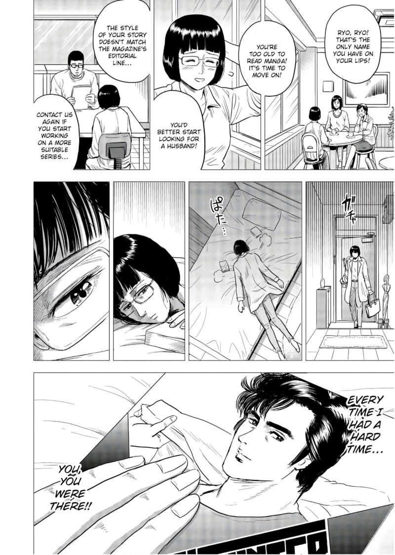 Kyo Kara City Hunter 2 18
