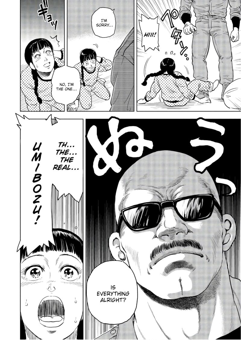 Kyo Kara City Hunter 2 26