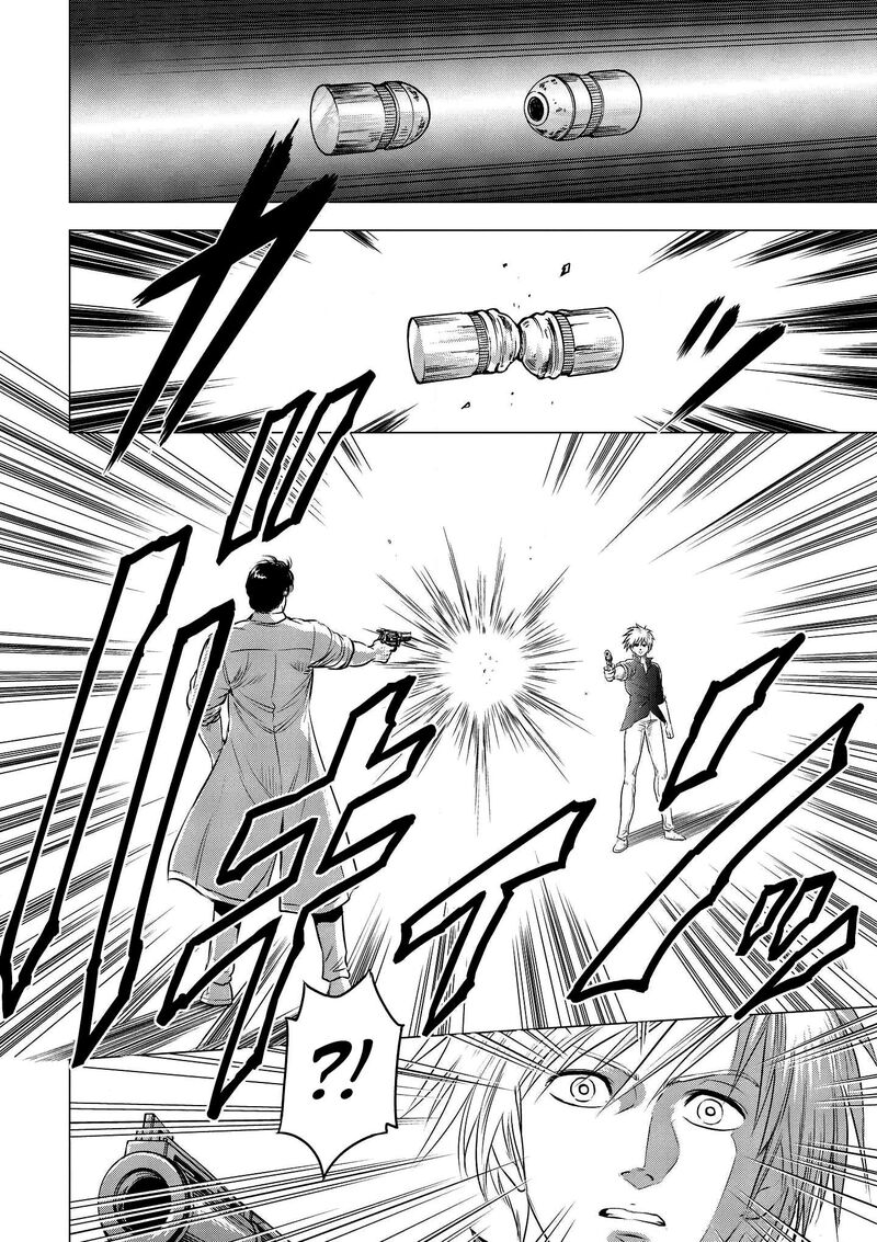 Kyo Kara City Hunter 24 16